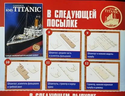 Titanic collection