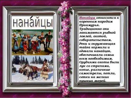 Как появились разные народы