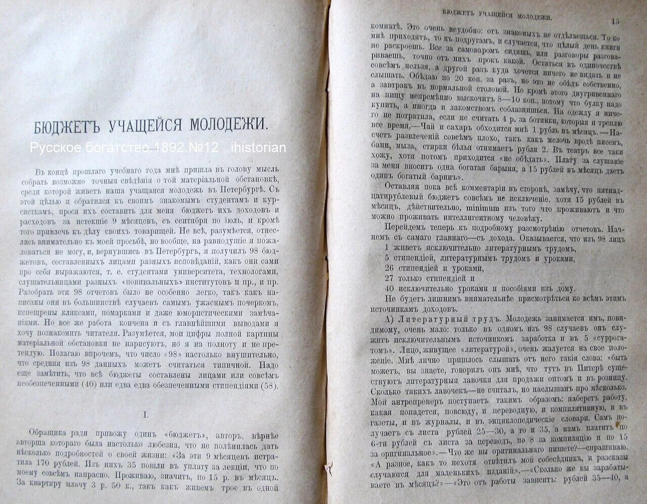 зарубежная литература книги. книги на английском. читать в оригинале перевод. текст книги на английском. читать в оригинале перевод.