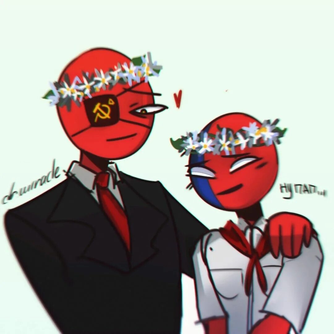 Countryhumans ссср шип. Кантрихуманс Советская Россия. Кантрихьюманс Ри и СССР шип. Кантрихуманс СССР И РСФСР. Контрихуманс шип РСФСР И США.