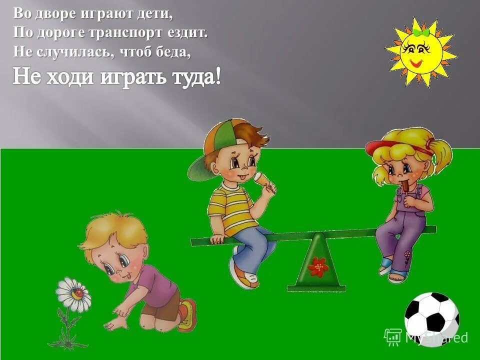 игра "магазин". ходите играть. магнитная игра маленькая хозяйка года харди гарди. интересные игры для девочек. ходите играть.