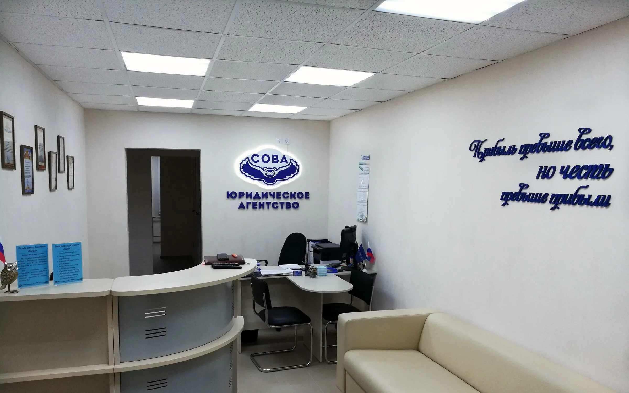 Агентства губкина. Юридическое бюро правовой стандарт. Агентство недвижимости губкин. Агентства губкина. Недвижимость черноземья.