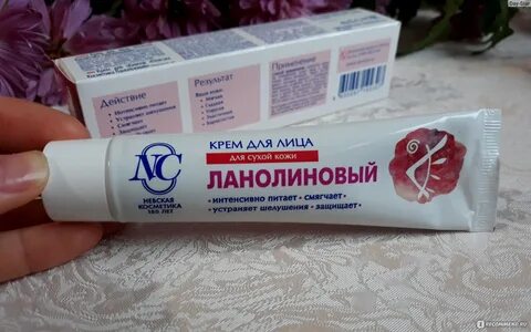 Ланолиновая мазь
