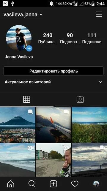 Как сделать темный инст. Как сделать тёмную тему в инстаграмме. темная тема инстаграм на пк. как сделать темную тему в инстаграме. как поменять тему в инстаграме.