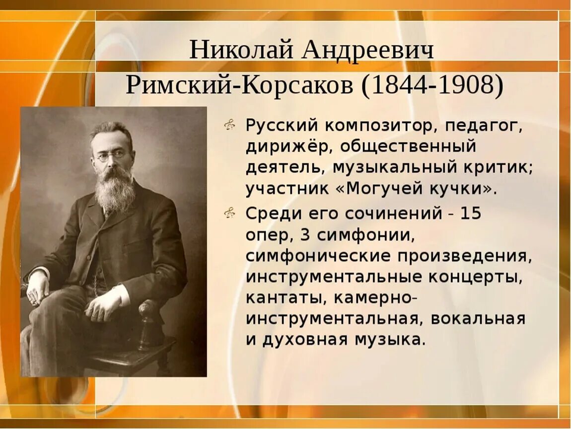 Произведения николая римского