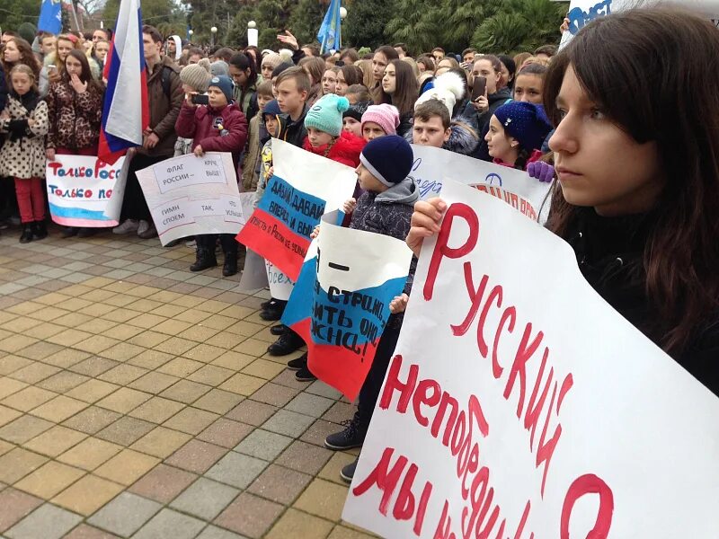 Концерт мы верим твердо в героев спорта. Сочинцы. Картинки в поддержку русских. Нартан поддержал Россию. Одежда в поддержку России z.