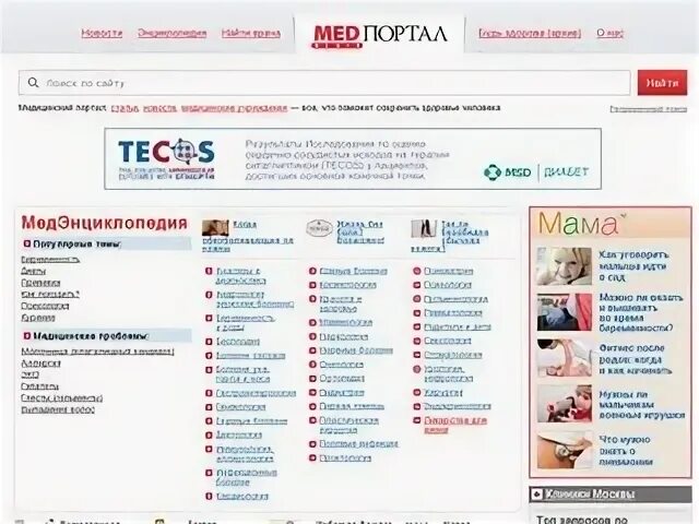 Медпортал 18