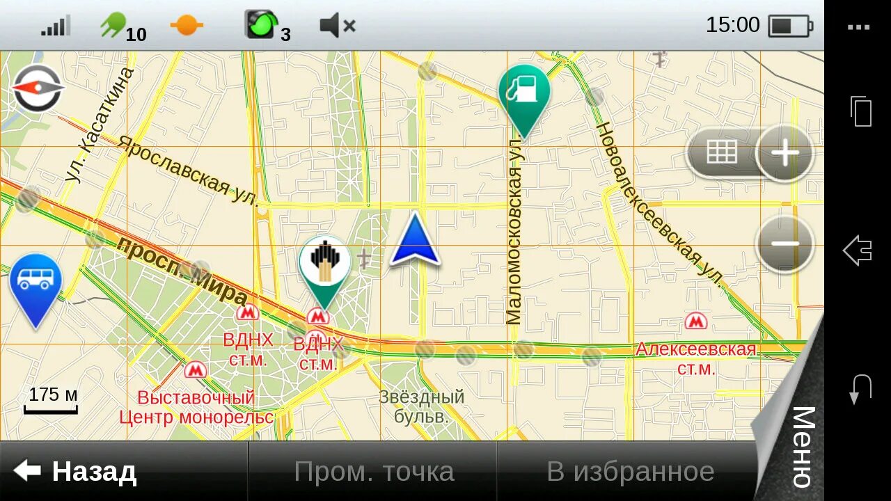 кнопки на авто андроид. виды навигации в приложении. как отключить режим громкой связи. глобус программы навигации. схема навигации в мобильном приложении.