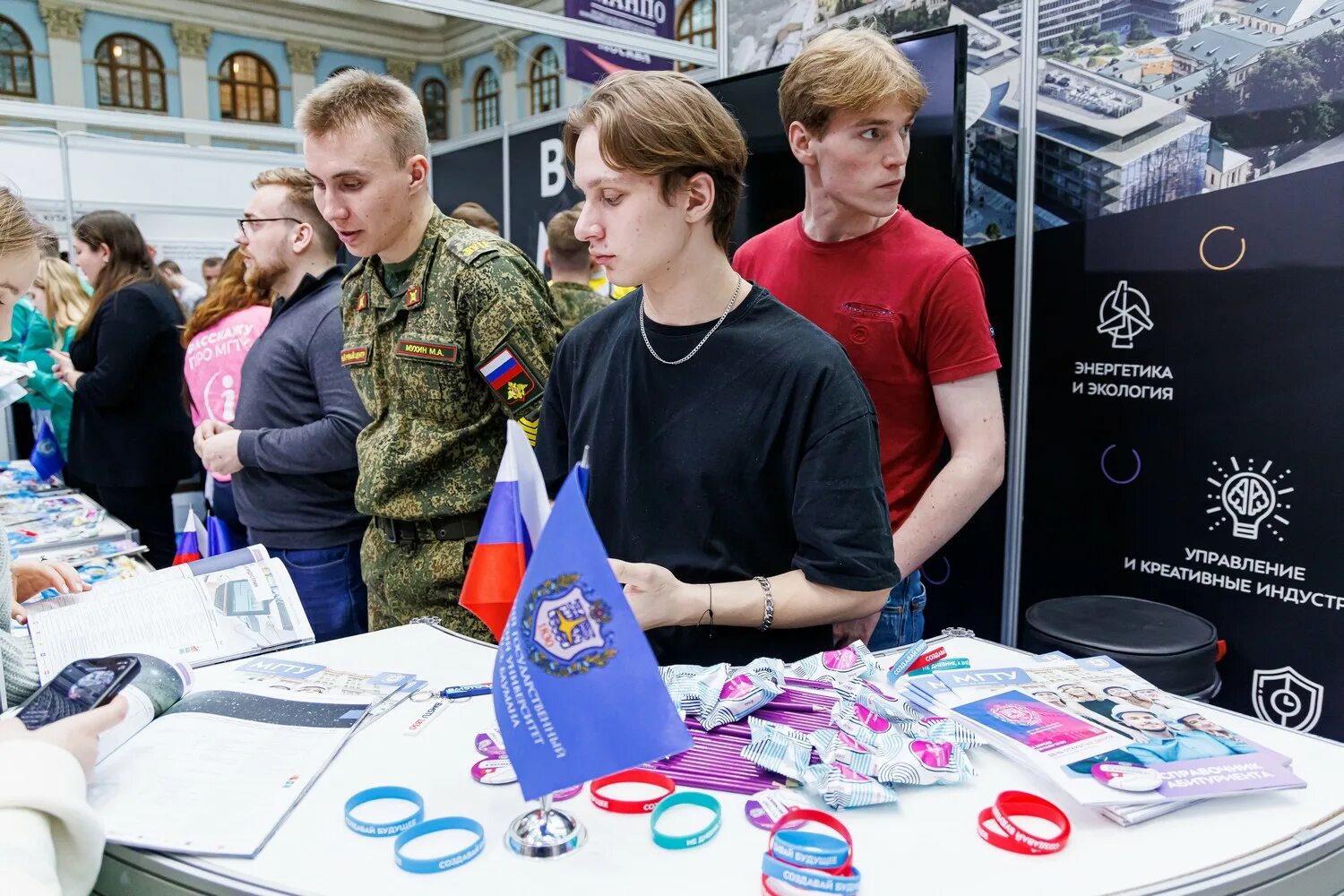 Московская международная выставка образования. Выставка. Международная выставка образования. Польский МГТУ им Баумана. МГТУ имени Баумана день открытых дверей 2023.