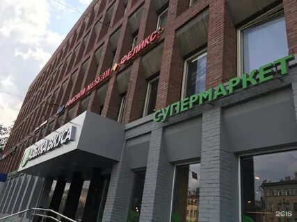 Московская 111 санкт петербург