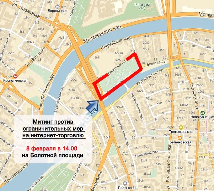 Болотная площадь метро. Болотная площадь в москве на карте. болотная площадь в москве. болотная площадь метро на карте.