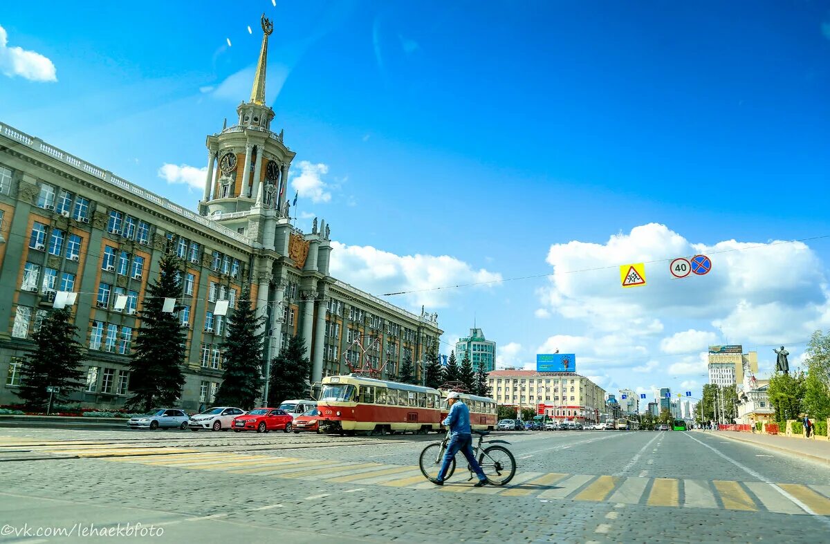 Свердловский погода сейчас. Климат ЕКБ. Воздух в ЕКБ. Погода Екатеринбург. Погода в Екатеринбурге картинки.