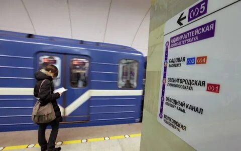 Метро спб можно ли ездить