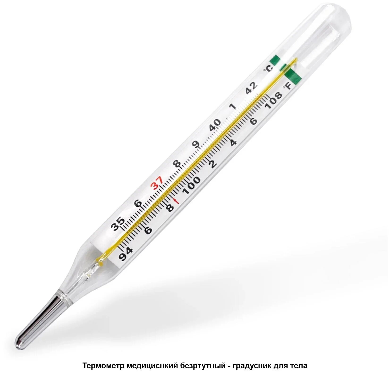 Без ртутный градусник. Термометр Меридиан безртутный. Термометр лабораторный Fotoimpex small b/w, безртутный. Градусник безртутный стеклянный. Термометр медицинский безртутный стеклянный.