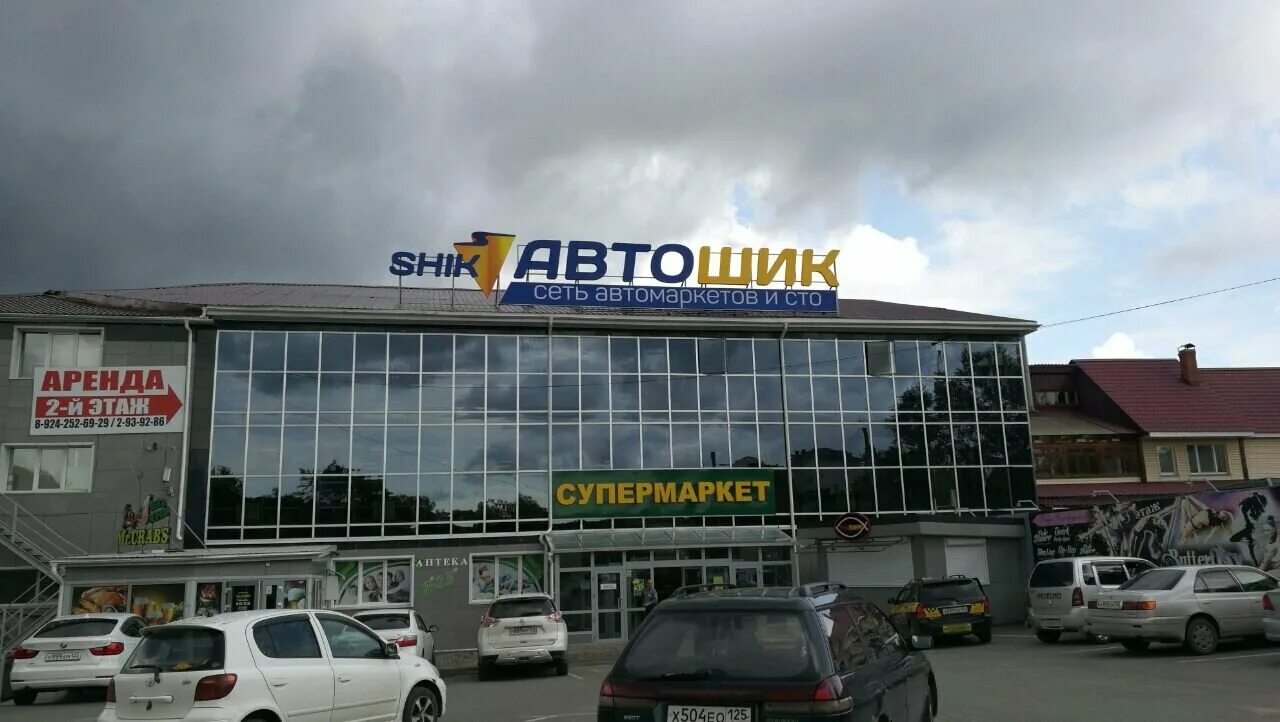 кирова 64а артем приморский край. ул кирова 64а. улица кирова 64 артем. улица кирова 64 артем. кирова 64а артем приморский край.