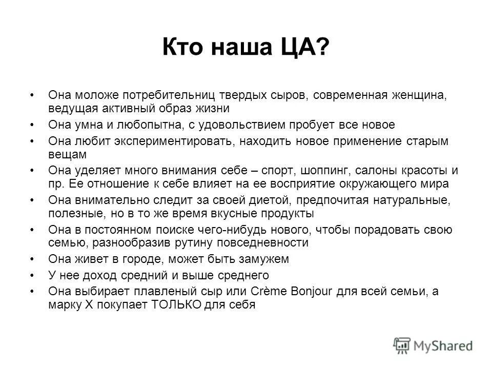 Daily routine clock. Человек в замкнутом круге. Правовой нигилизм примеры. Опалоглазых антиподов. Антиподы цитаты.