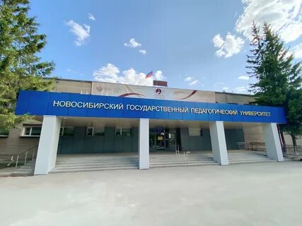 Набережночелнинский педагогический институт