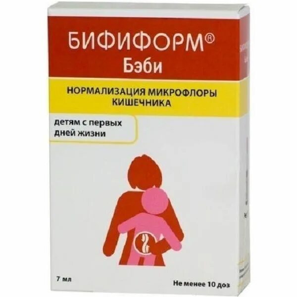Бифиформ беби капли. Бифиформ беби кап. р-р фл. 7мл. пробиотики бифиформ бэби. бифиформ бэби р масл 7мл. бифиформ бэби капсулы.