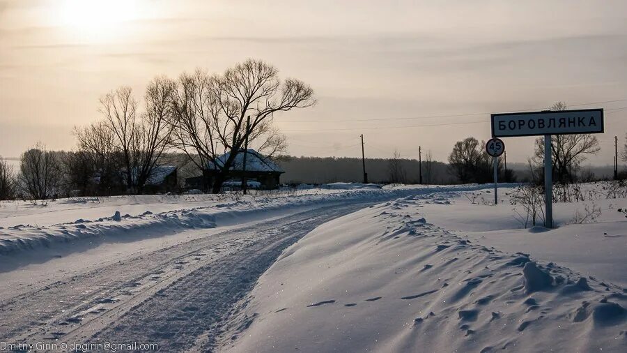 Село боровлянка алтайский край. Село боровлянка алтайский край. Боровлянка алтайский край дети блокадного ленинграда. Боровлянка тюменская область. Боровлянка алтайский край.