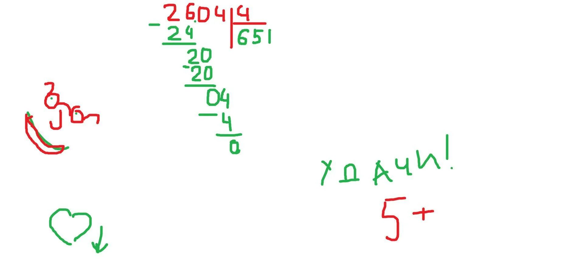 Деление столбиком 824 на 4. 2604 4 Столбиком. 2604/3 Столбиком деление. Раздели столбиком 2604 разделить на 4.