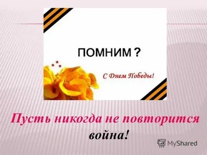 Никогда не забуду мой первый полет