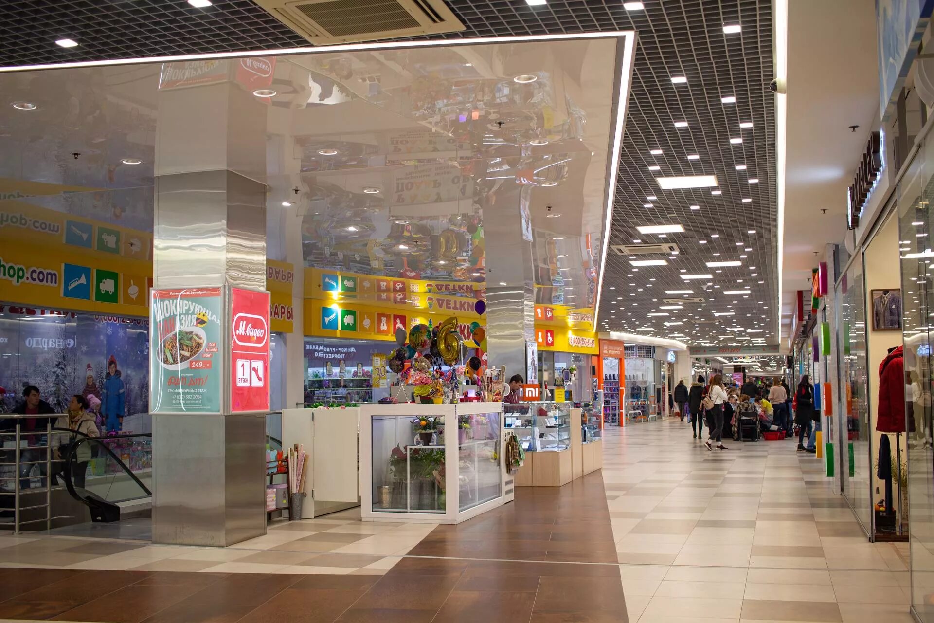 Торговый центр меркурий в санкт петербурге. Тц меркурий спб беговая. Тц меркурий в спб. Торговый центр меркурий в санкт-петербурге на савушкина. Торговый центр меркурий в санкт петербурге.