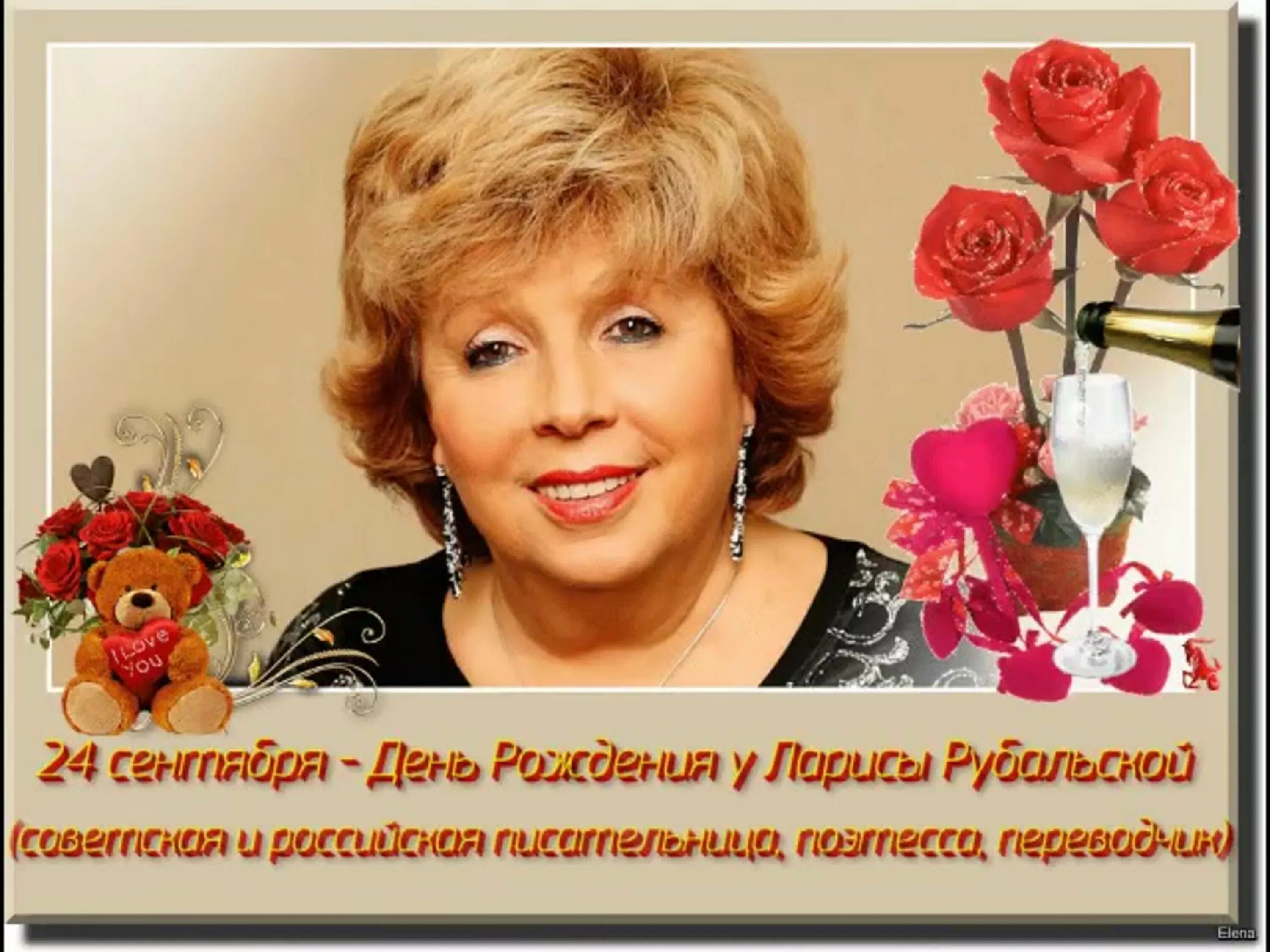 С возрастом женщины и днем