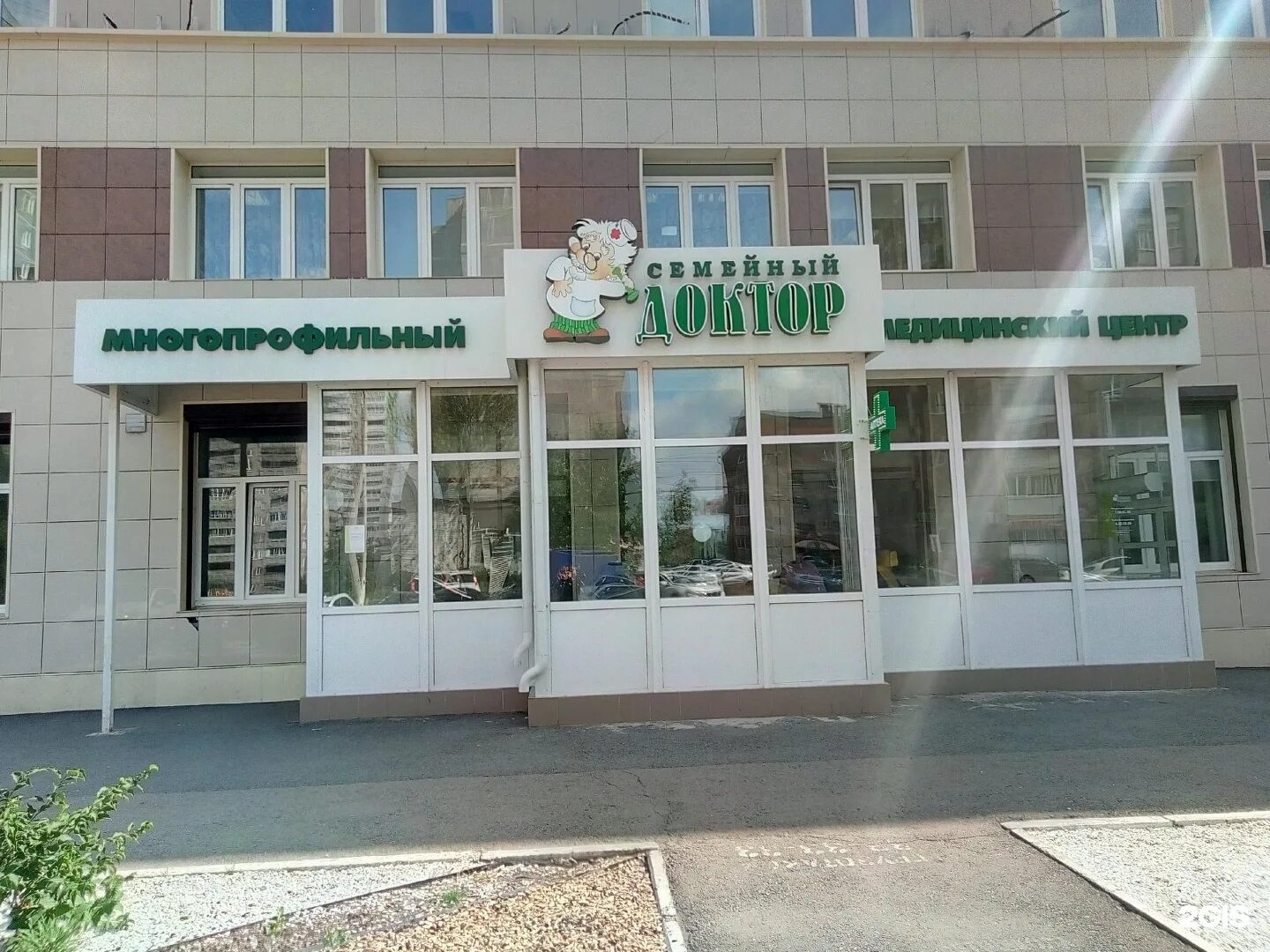 Татищева магнитогорск центр семейной. Семейный доктор магнитогорск. семейный доктор магнитогорск жукова. семейный доктор магнитогорск доменщиков. жукова 11 магнитогорск семейный доктор на карте.