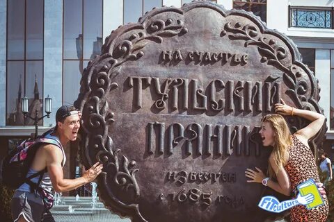 Блоха инфо достанется всем тульские пряники