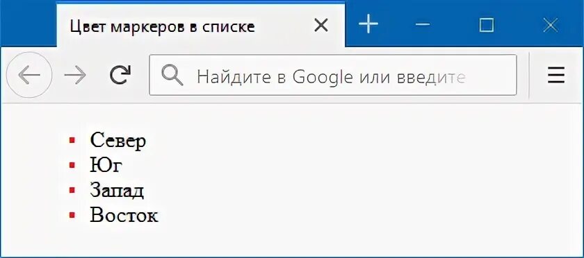 Маркеры css. Маркер списка. маркер списка css. маркеры в html. цвет маркеров html.