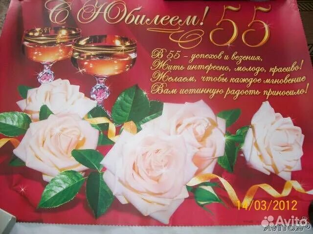 Татарча 55