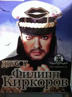 Киркоров альбомы