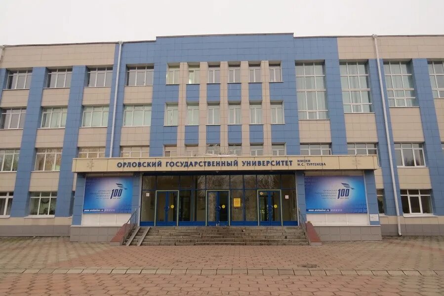 Огу тургенева польский корпус. 11 корпус огу имени и. 3 корпус огу орел. Огу оренбург. Огу оренбург внутри здание.