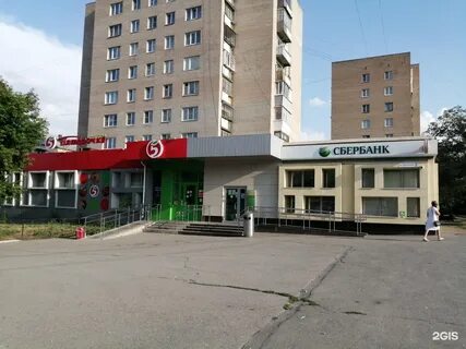 Грязнова магнитогорск