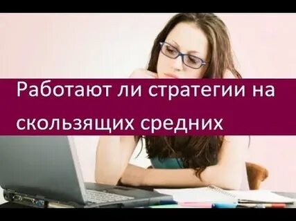 Среднее видео