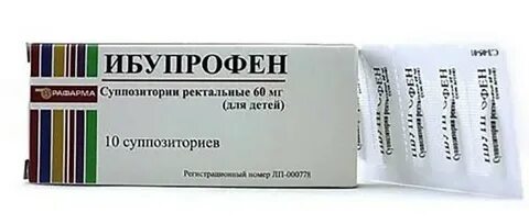 Ибупрофен свечи