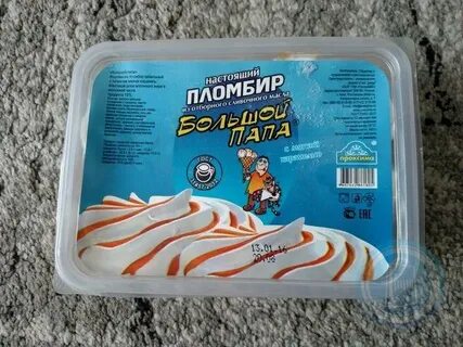 Мороженое 500
