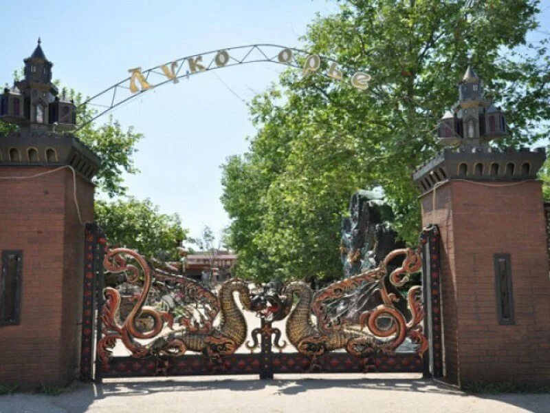 Лукоморье севастополь аттракционы. Лукоморье крым парк. Зоопарк лукоморье в севастополе. Городок лукоморье. Детский городок лукоморье в севастополе.