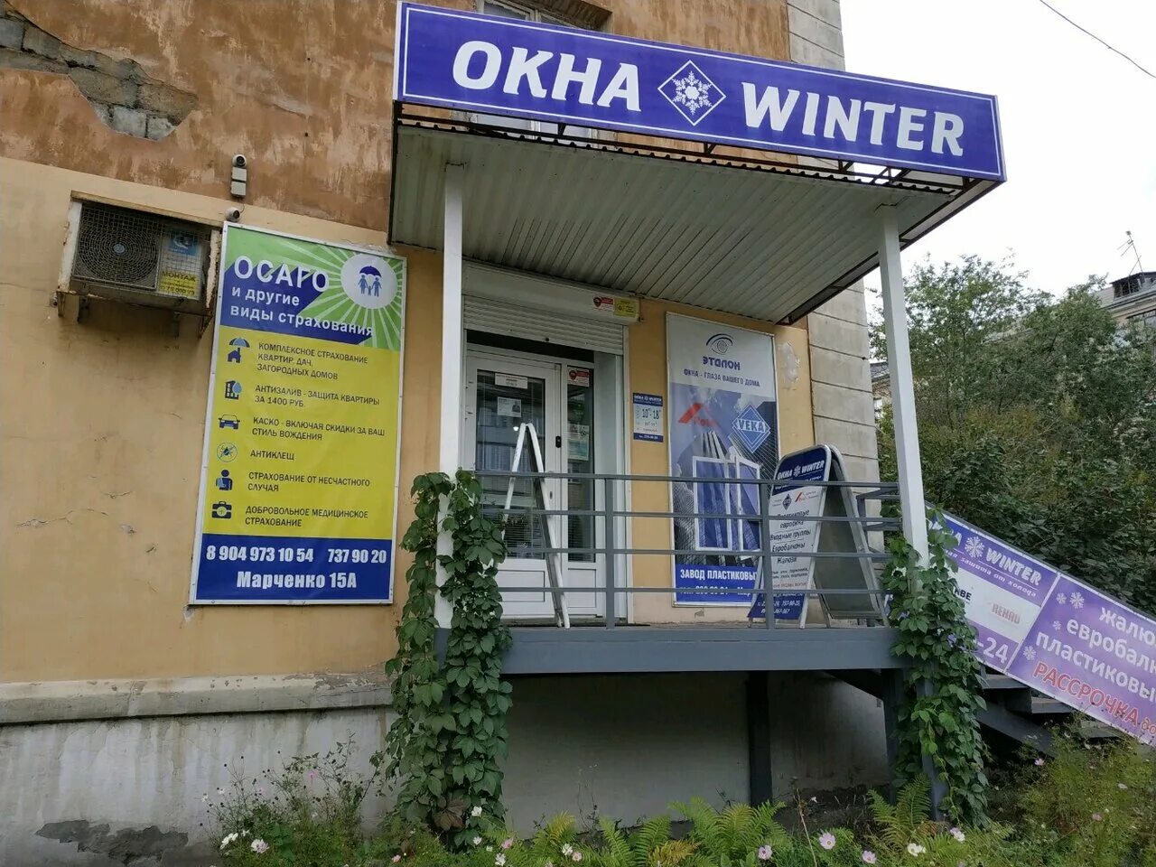 Марченко 27 карта. 19в планировки. Карта челябинска марченко. Карта челябинска марченко. Карта марченко 11б челябинск.