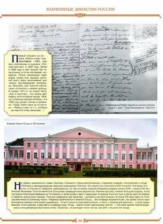 Чгиа
