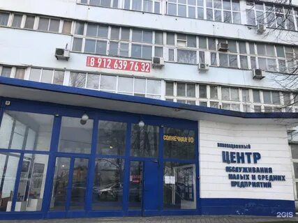 Солнечная 10 3 краснодар