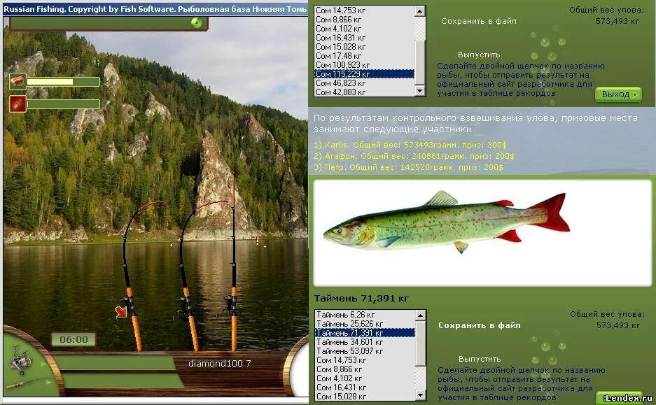 2. 6. игра русская рыбалка 1. Russian fishing 3. 6.