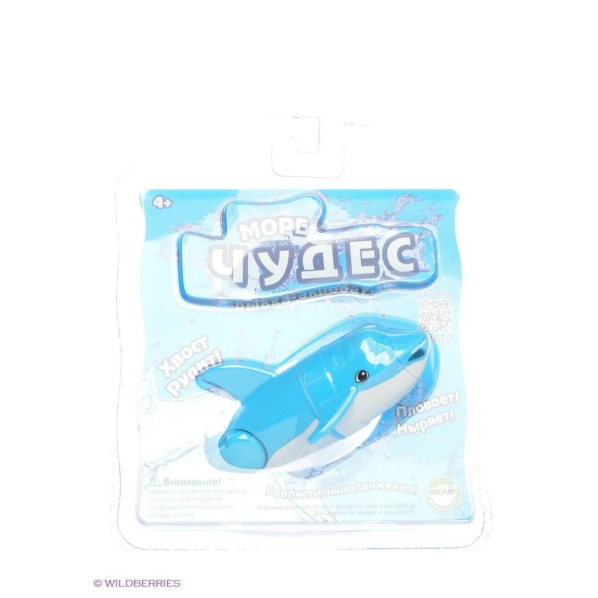 Яндекс игры море слов. Море слов море чудес. Слова в игре море слов. Море слов. Морские чудо в аквариум.