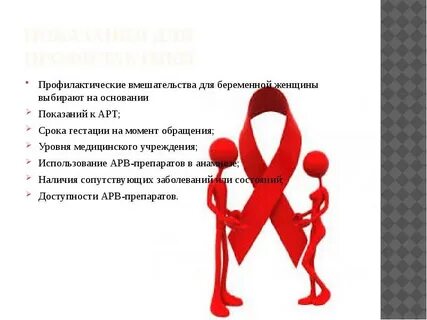 Женщины выбирают омег