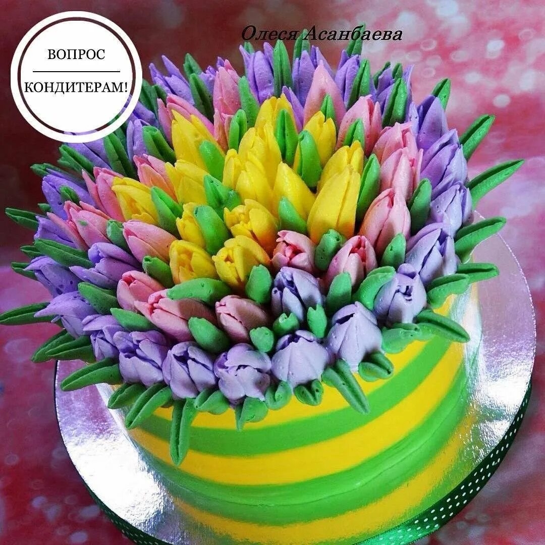 Тюльпаны из крема на торт. Украшение торта тюльпанами. Тюльпаны из бзк на торт. Торт с тюльпанами. Тюльпаны из крема на торт.