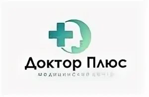 Фото: Доктор Плюс, медцентр, клиника, ул. Кузнецова, 7, Екатеринбург - Яндекс Ка