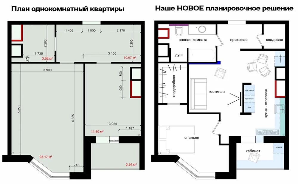 План однушки. Планировочное решение однокомнатной квартиры. Планировка однокомнатной квартиры. Интересные планировки квартир. Планировки однокомнатных квартир в новостройках.