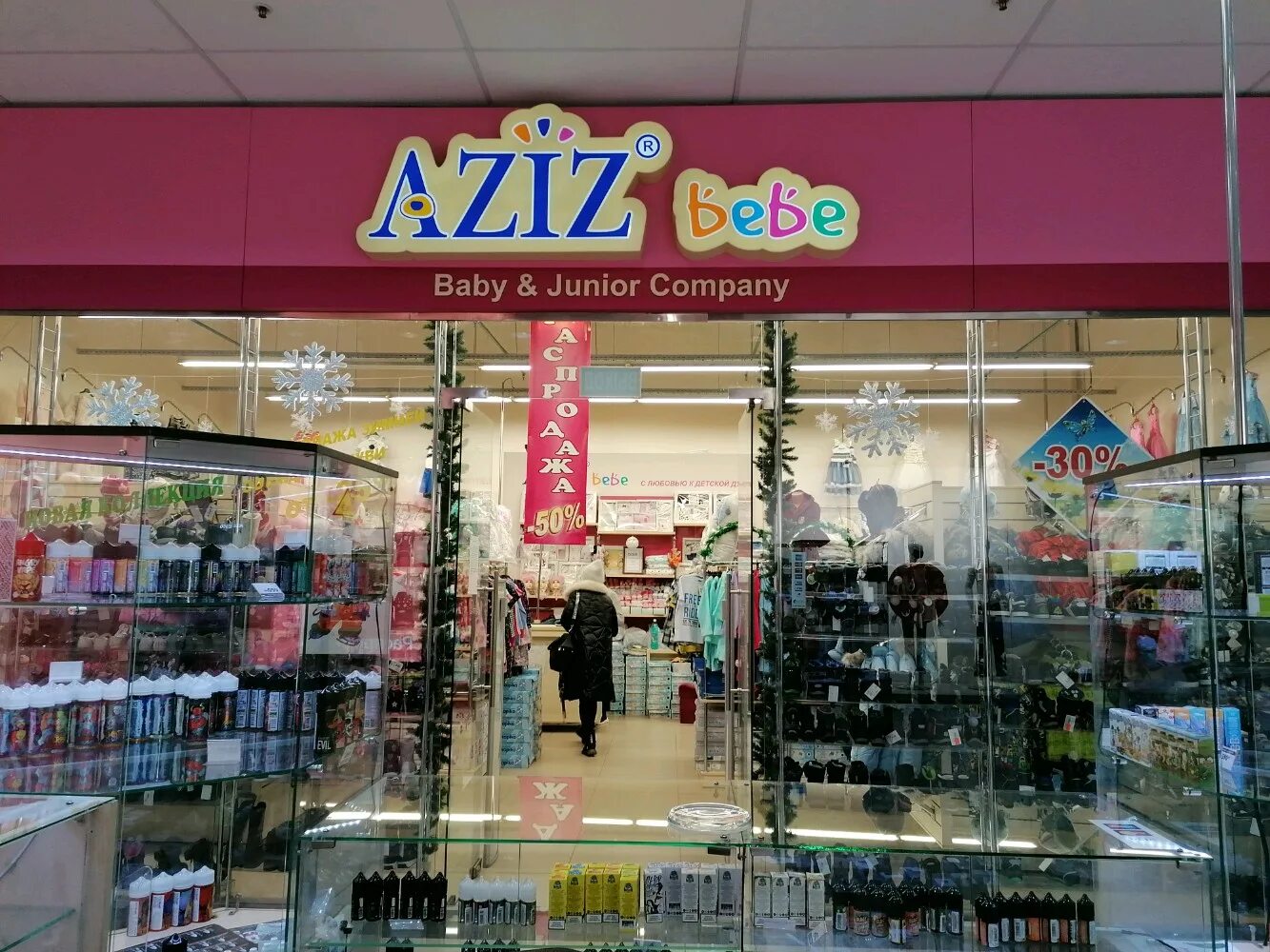 Бебе магазин. Бебе магазин. Bebe духи фото. Бебе магазин. Bebe sheer woman 100ml edp.