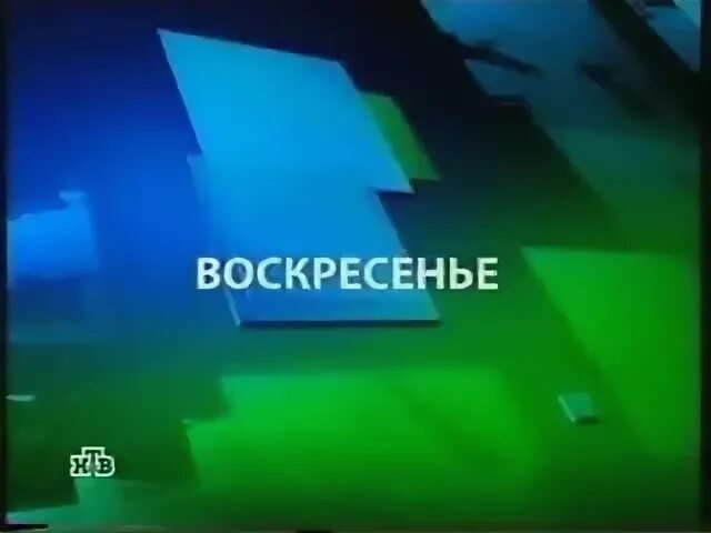 Программа 17 12 23