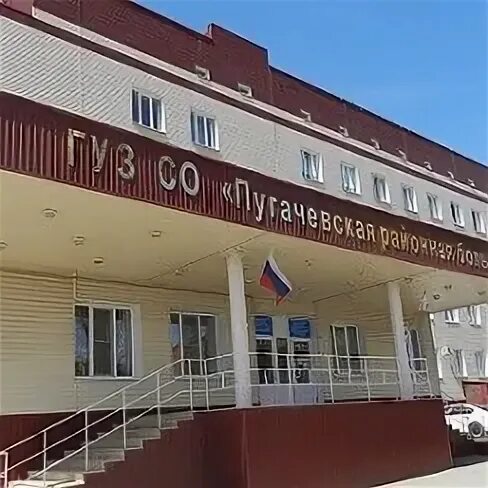 Гуз пугачевская рб